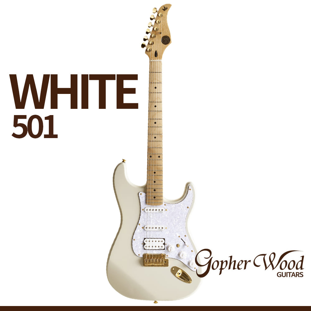 고퍼우드: 일렉기타 WHITE501