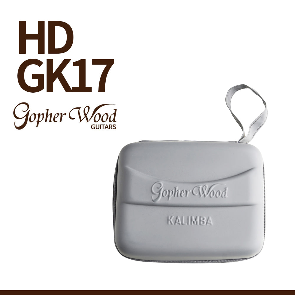 고퍼우드: 칼림바 케이스 HD-GK17